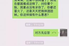 坡头讨债公司如何把握上门催款的时机